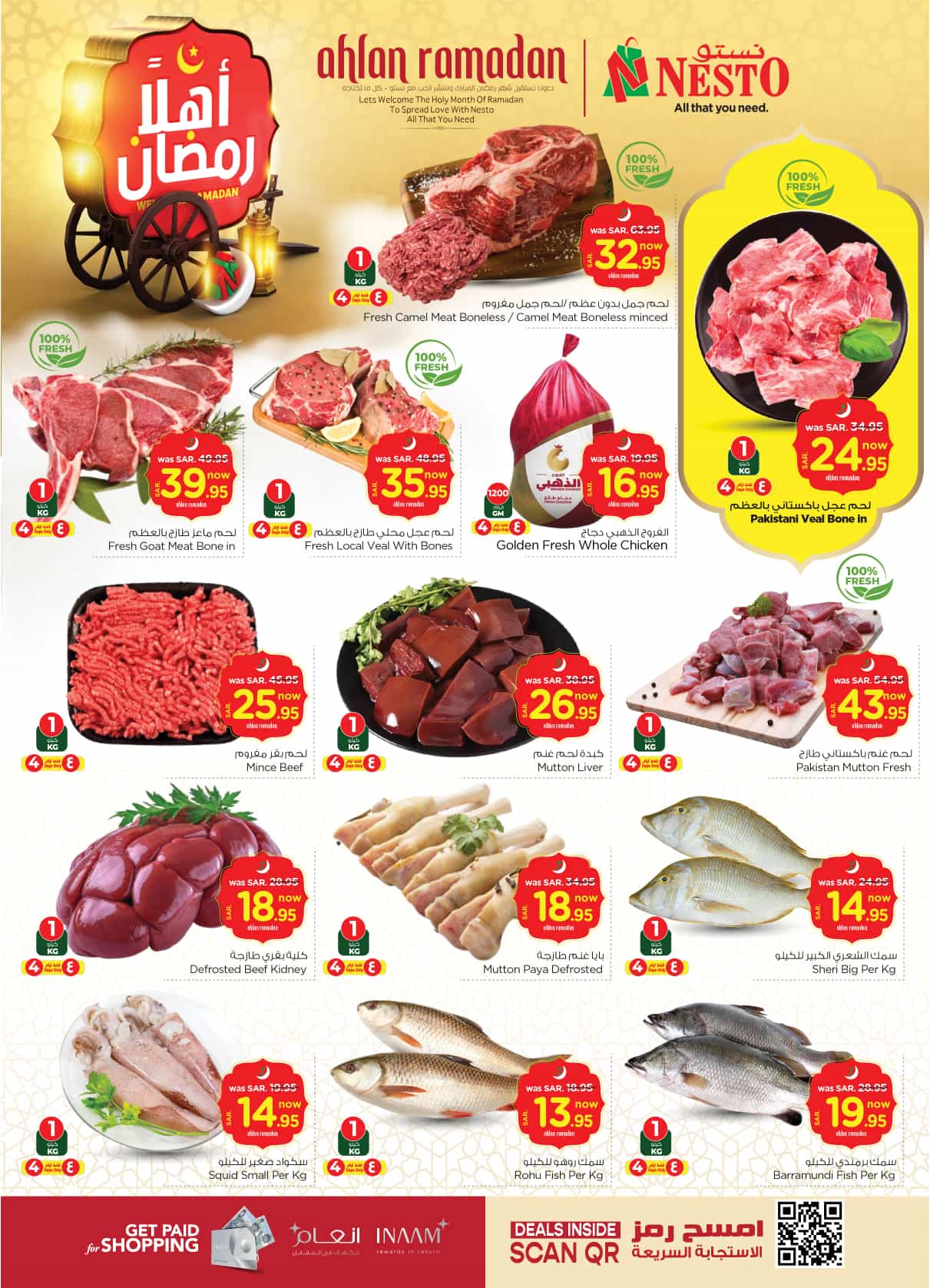 nesto offers from 19feb to 25feb 2025 عروض نستو من 19 فبراير حتى 25 فبراير 2025 صفحة رقم 2